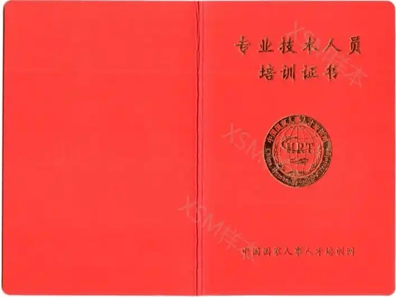结业证书定制-红金大气喜庆风