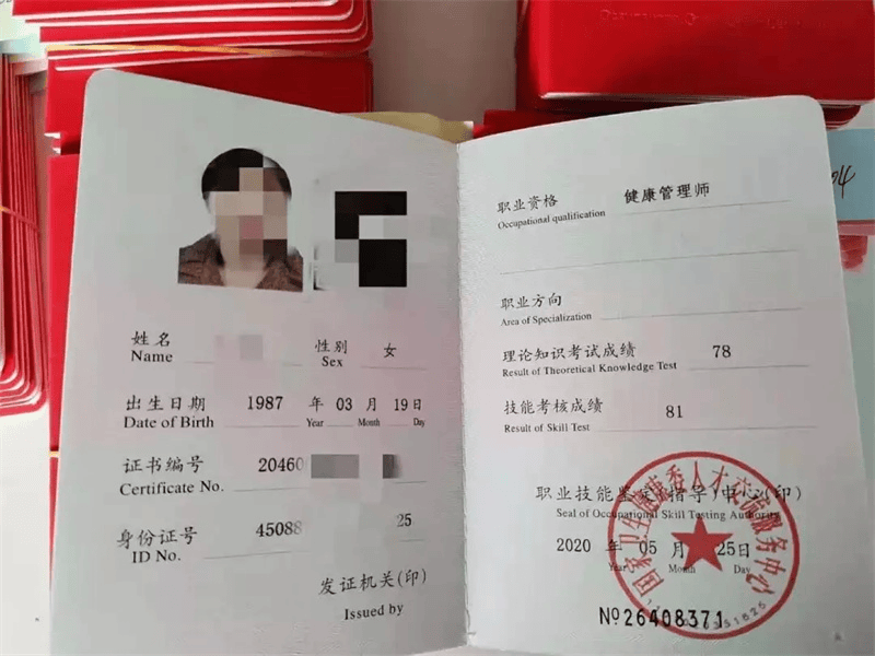 客户案例5-证书定制