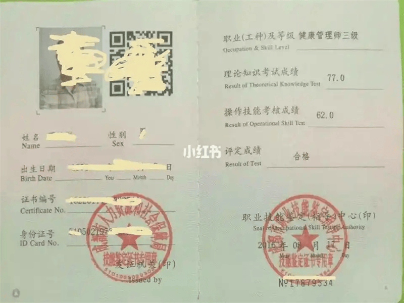 客户案例4-证书定制