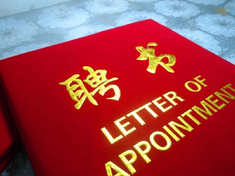 荣誉证书定制-红金大气喜庆风