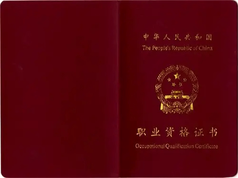 客户案例6-证书定制