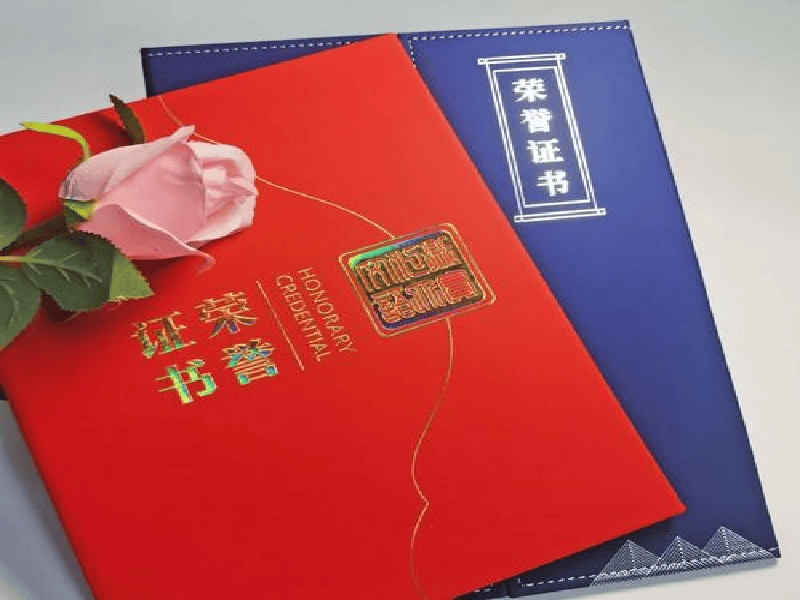 关于我们-红金大气喜庆风
