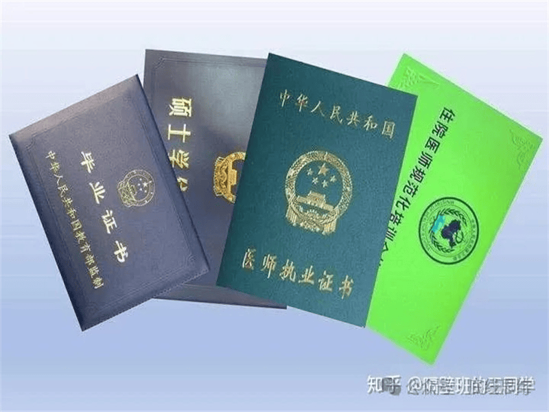 聘书任命书定制-红金大气喜庆风