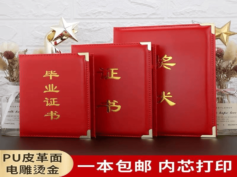 客户案例3-证书定制