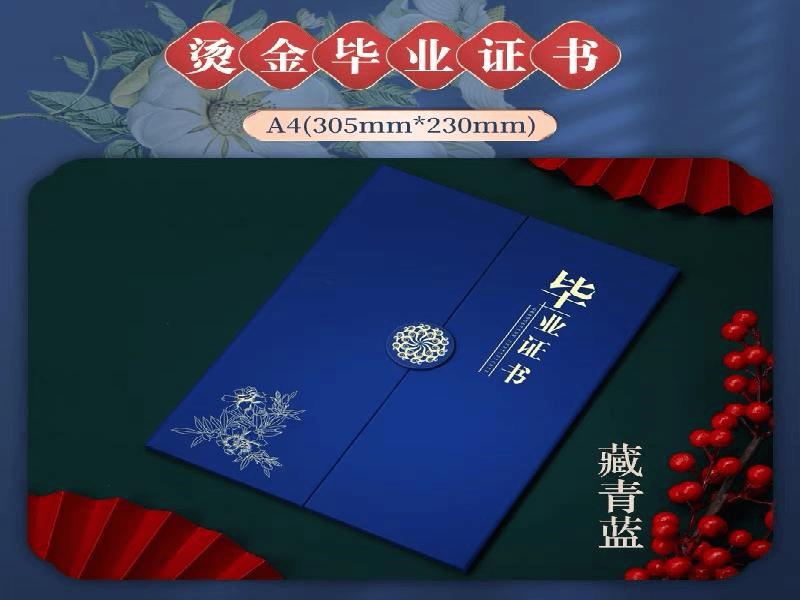 客户案例1-证书定制